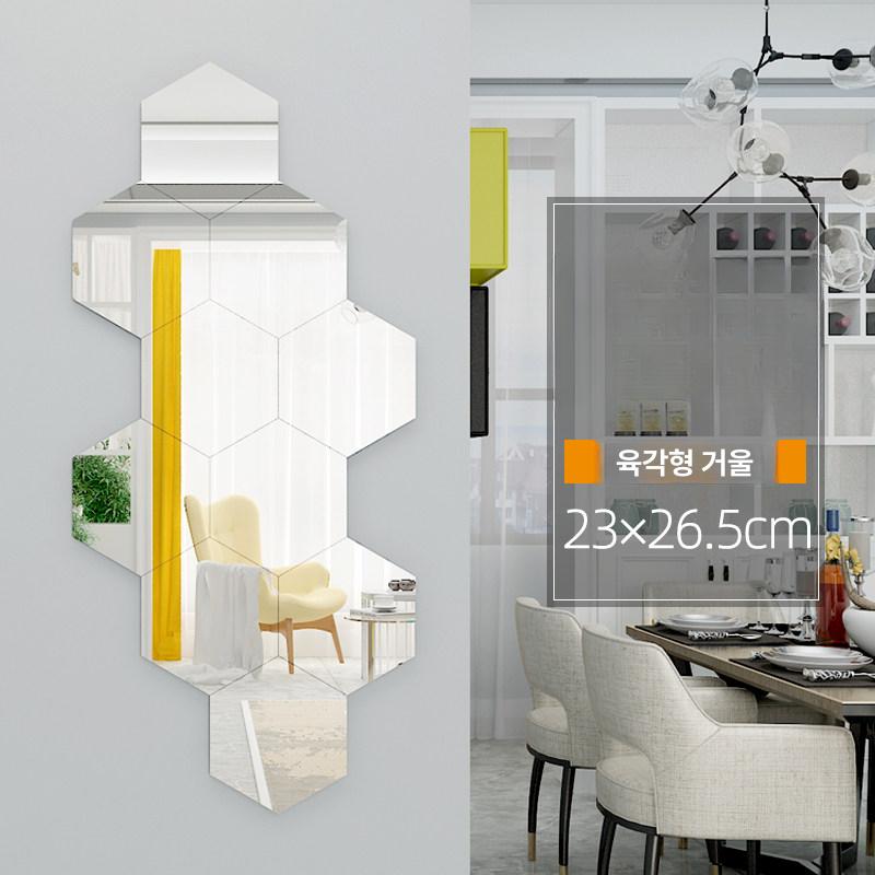 벽부착 육각거울 안전 데코 아크릴 부착거울 스티커 인테리어거울 모던 벽장식 소품 - 상세 이미지 3
