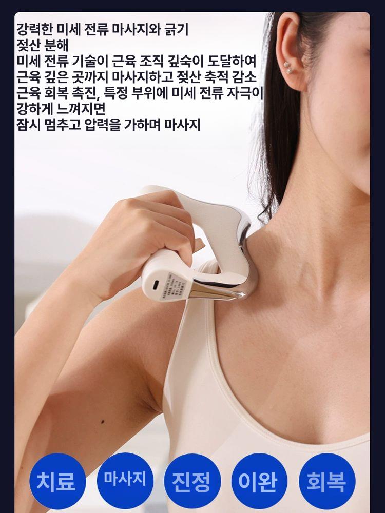 괄사마사지기 바디 승모근 얼굴 순환 괄사 림프순환 림프 괄사도구 도구 목 안마기 두피괄사 - 상세 이미지 3