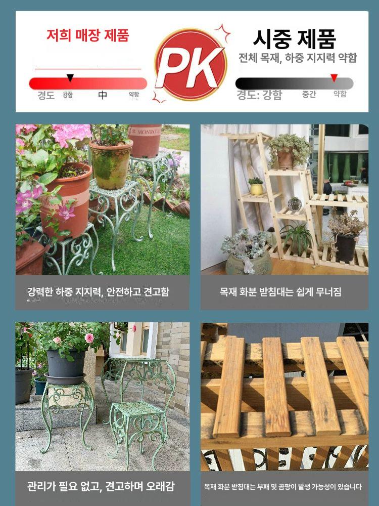 철제 화분 거치대 식물 선반 걸이 북유럽 인테리어 정리대 받침 화분대 - 상세 이미지 4