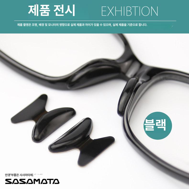 액세서리 브릿지 뿔테 부품 콧대쿠션 수리 프레임 미끄럼 - 상세 이미지 2