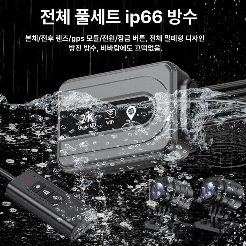 오토바이 후방카메라 블랙박스 방수 바이크 주행 스마트폰연동 스쿠터 자전거 헬멧 녹화 - 상세 이미지 5