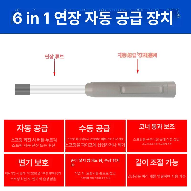 배관청소 기계 전동스프링청소기 하수구스프링 관통기 부품 커넥터 청소기스프링 - 상세 이미지 5