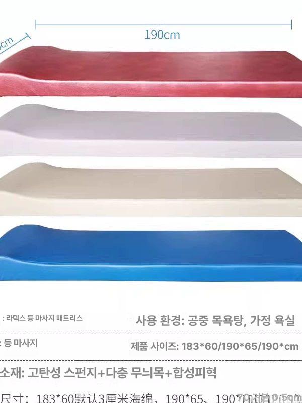 온열 전신 마사지 매트 찜질방 스타일 허리 등 목 어깨 휴식 이완 침대용 - 상세 이미지 3