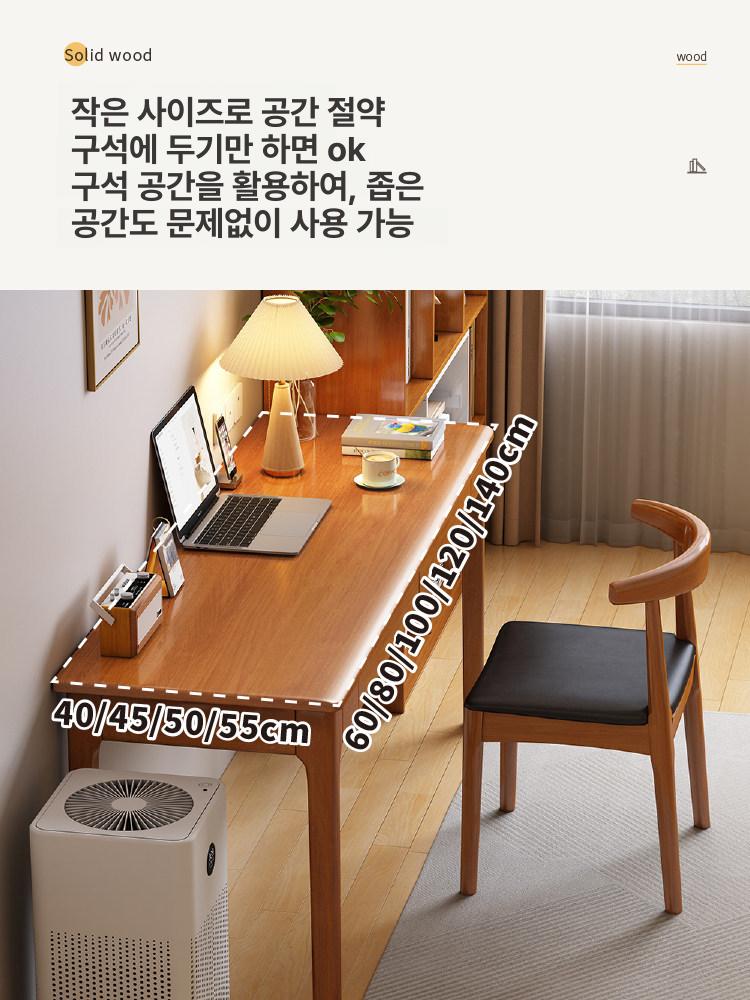 테이블 슬림책상 화이트 대학생 고등학생 서재 공부방 원룸 거실 자취방 공간활용 - 상세 이미지 4