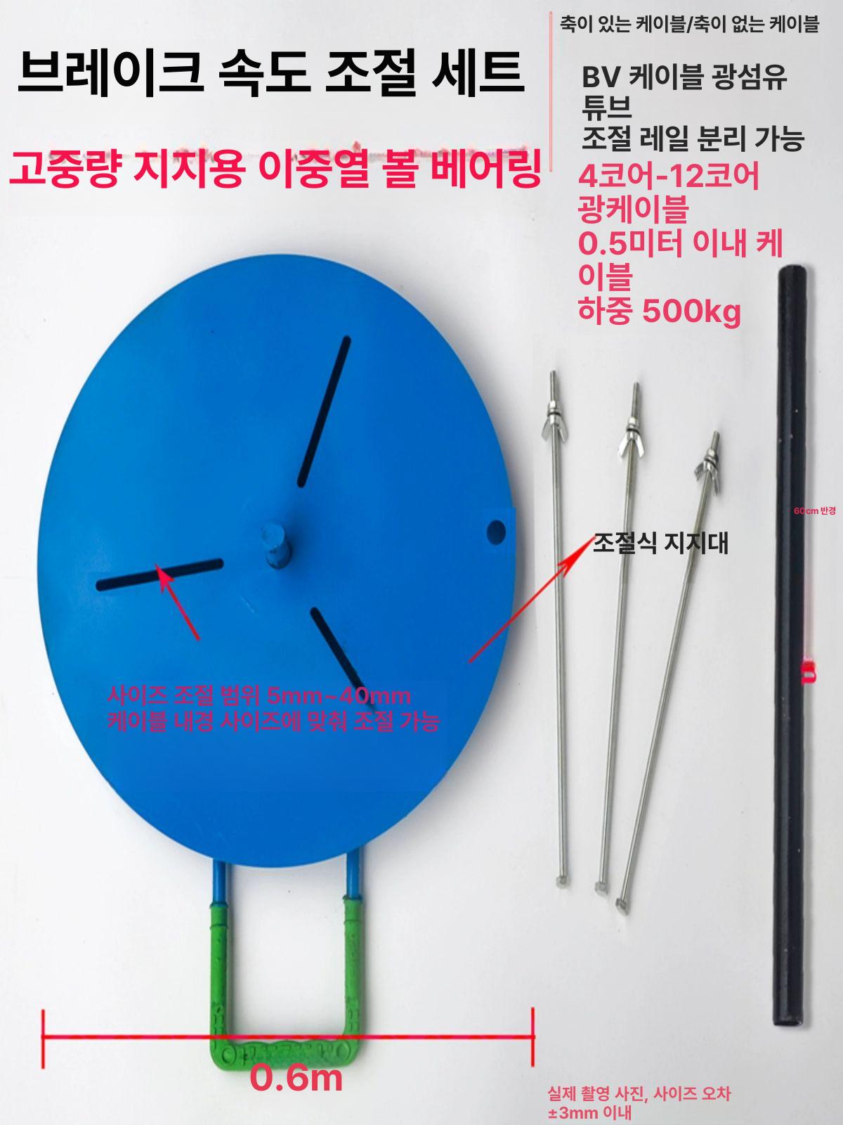선통기 전선풀링기 권출기 드럼 랜선 선통대 풀링다이 배선 슬리브 포설 행거 베어링 - 상세 이미지 4
