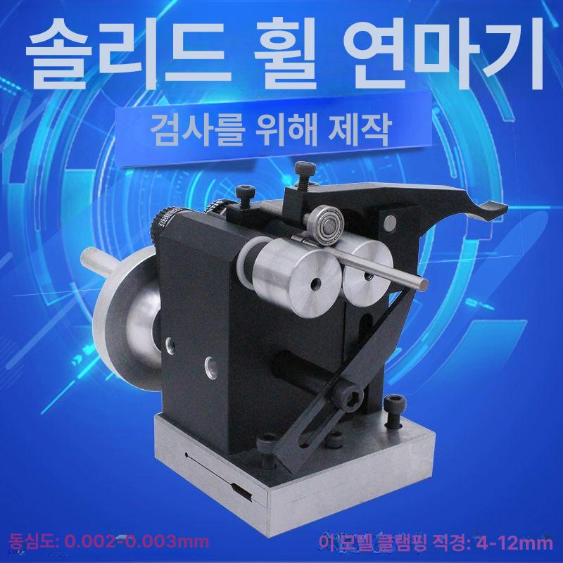고정밀 미니 연마기 측정기 포머 가공용 정밀 드릴 연삭 연마 공구 세트 - 상세 이미지 2
