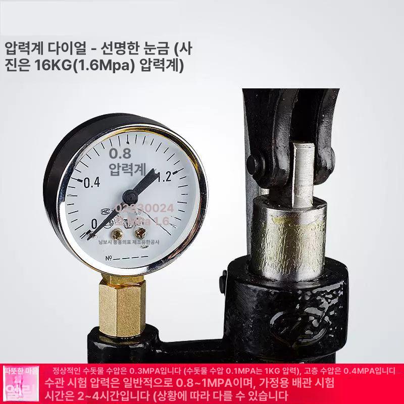 배관 수압 측정기 압력 누출 탐지 내압 시험 전동 수동 진단 검사 도구 - 상세 이미지 3