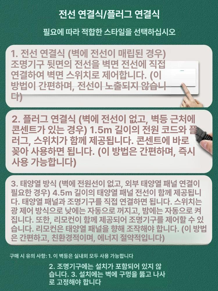 현관 벽등 방수 정원 인테리어 조명 동양화 풍경 포인트 전통 미술관 스타일 매장 입구 환기 시트지 - 상세 이미지 4