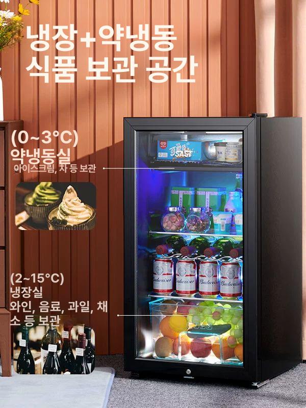 투명 미니냉장고 잠금식 유리도어 사무실 카페 음료 보관 소형 냉장고 컴팩트 - 상세 이미지 2