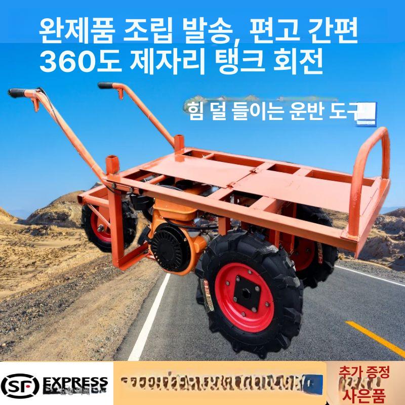 전기동력운반차 농업용 리프트 충전식 후진 분무분사기 구르마 신형 - 상세 이미지 4