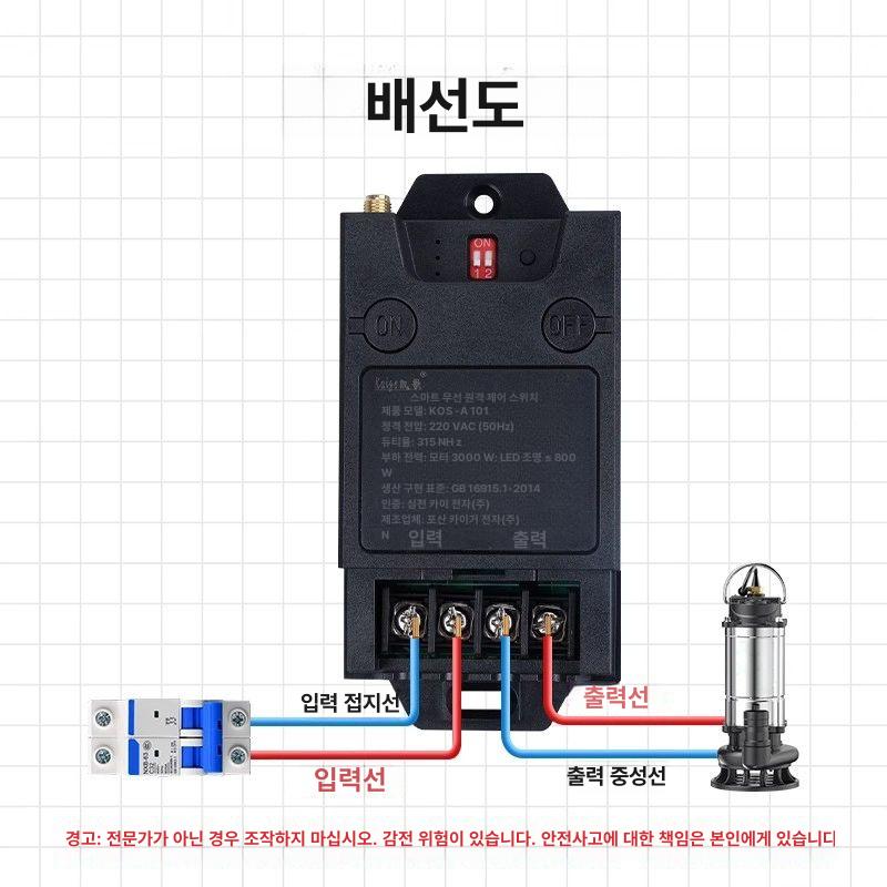 무선 조명컨트롤러 송신기 디밍 조광기 콘솔 수신기 원격 장비 리시버 제어장치 - 상세 이미지 5