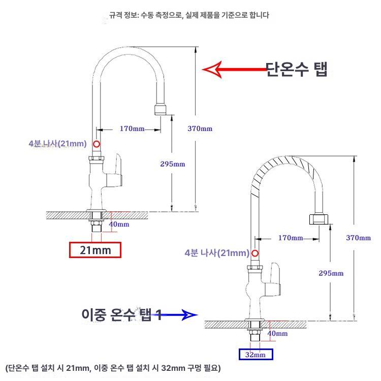 카페용 컵세척기 고급 노즐 업소용 싱크 린서 워셔 세트 주방용품 빠른세척 청결관리 - 상세 이미지 4