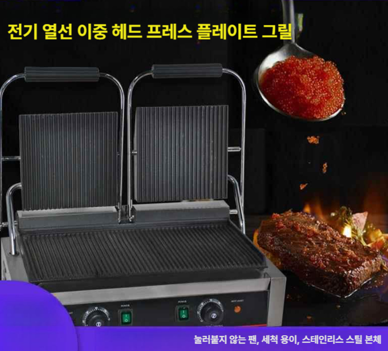 버터오징어 기계 그릴 업소용 오징어구이 전기 다용도 철판구이 프레스 제조기 편의점 - 상세 이미지 2