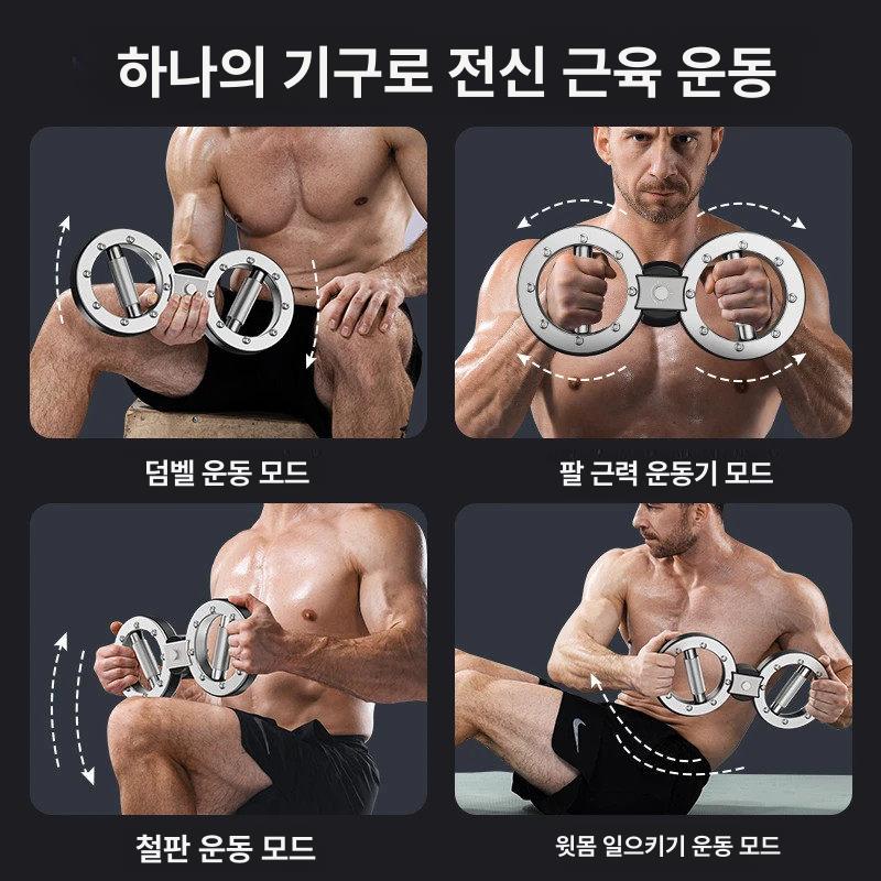 전완근운동기구 추감기 손목강화 저항 근력강화 근력 손목 팔 가슴 운동 - 상세 이미지 3