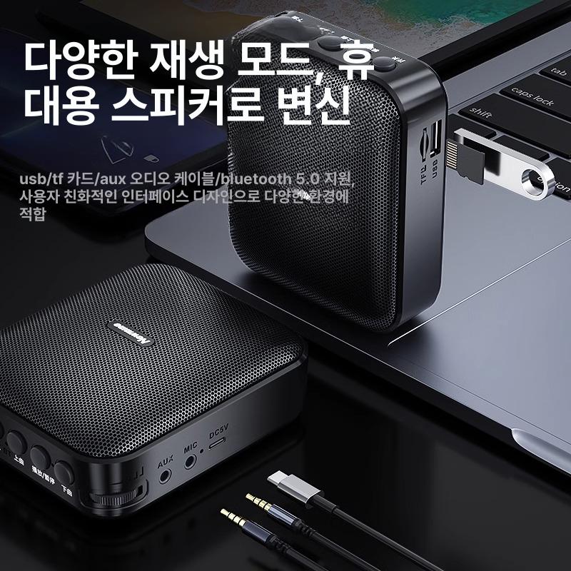 휴대용확성기 블루투스스피커 행사 야외 강의용 앰프 마이크 음성증폭기 캠핑용 - 상세 이미지 4
