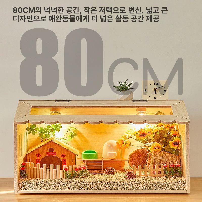 햄스터 고슴도치 케이지 목재 투명 사육장 실내 동물 주택 대형 놀이터 세트 - 상세 이미지 3