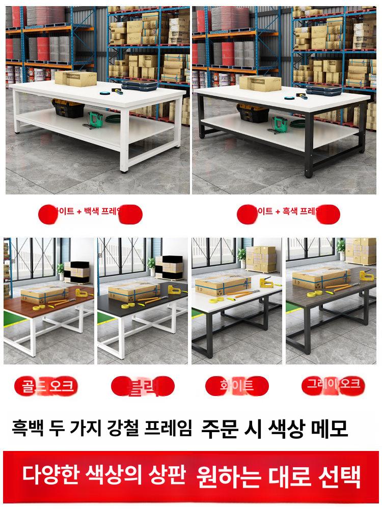 테이블 물류 대형 작업다이 목공 다이 조립식 검사 창고 재단 목공작업대 공방 공장 포장대 - 상세 이미지 5