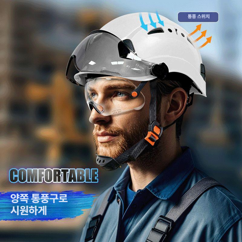 경량 안전모보안경 일체형 공사장 산업용 고글안전모 통기성 작업용 건설현장 - 상세 이미지 3
