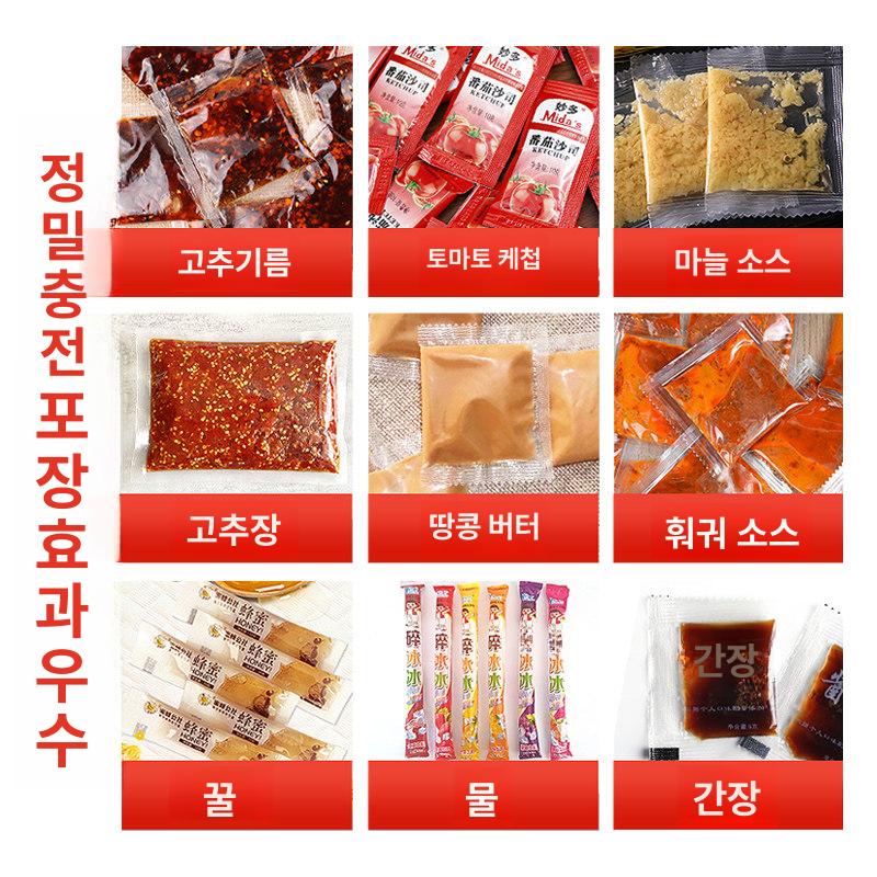 전자동 자동포장기 밀폐 소스 충진기 정량 밀봉 점성액체 파우치 가정용 포장기계 - 상세 이미지 3