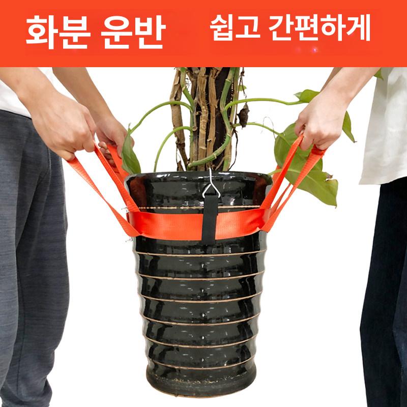 운반스트랩 화분옮기기 대형 로프 옮기는 무거운 바퀴 걸이 벨트 계단 이동 가구 - 상세 이미지 2