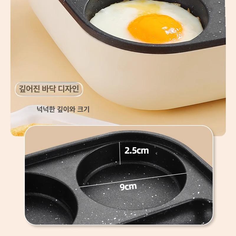 후라이팬 전기에그팬 모양틀 4칸 후라이기 달걀 버거 뚜껑 집게 계란 색상 분할 - 상세 이미지 5
