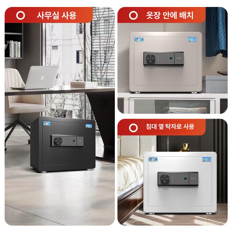 충전 스마트 협탁금고 디지털 세이프 가정용미니금고 - 상세 이미지 5