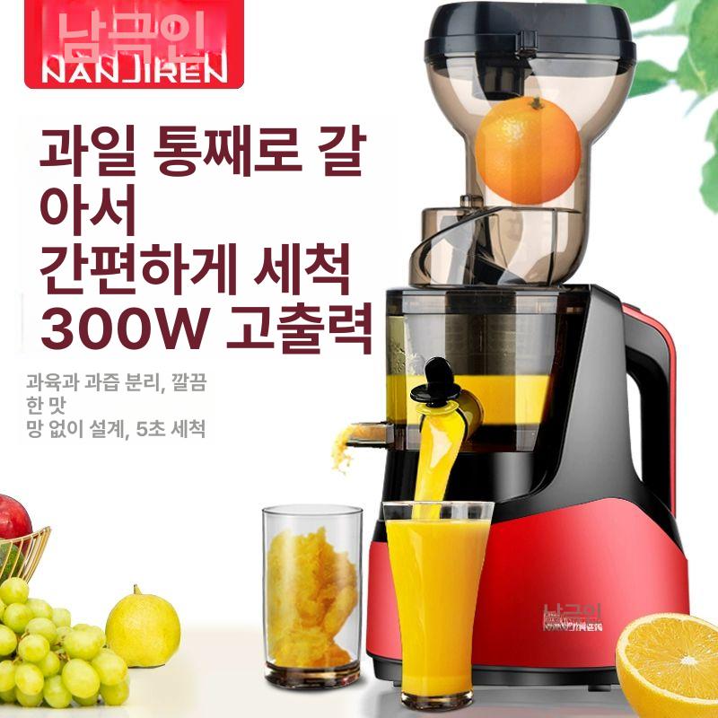 전자동 착즙기계 고효율 야채 업소용 과즙기 원액 프레스 즙짜는 생과채 압출기 - 상세 이미지 2