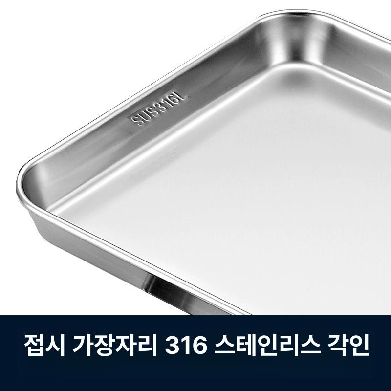 제빵용 사각트레이 스텐 업소용 밧드 오븐팬 대형트레이 베이커리 특대 가정용 제과용 - 상세 이미지 4