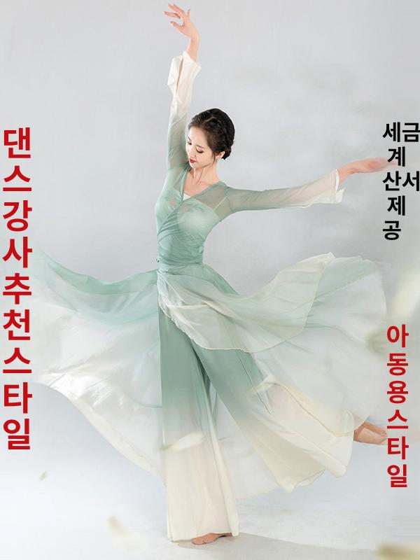 여성 고전무용 연습복 상의 중국풍 공연의상 슬림핏 탄력 주름스커트 무용복 - 상세 이미지 2