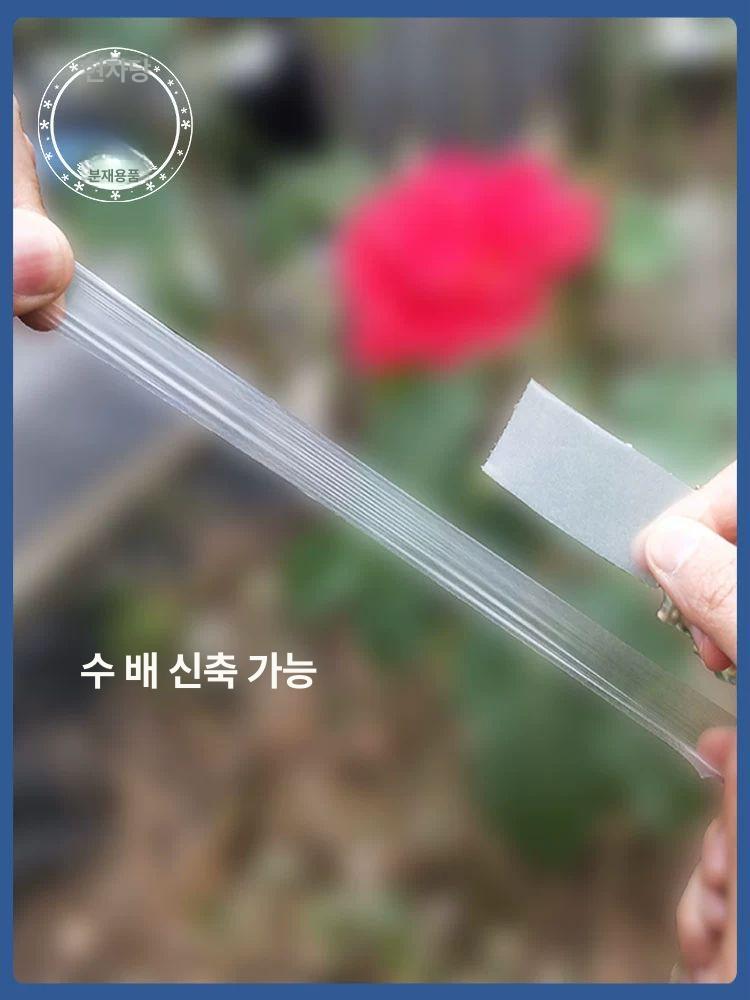 광분해 테이프 생분해 가지 접목용 원예용 과수 접붙이기 수목 필름 유실수 가드닝 - 상세 이미지 2