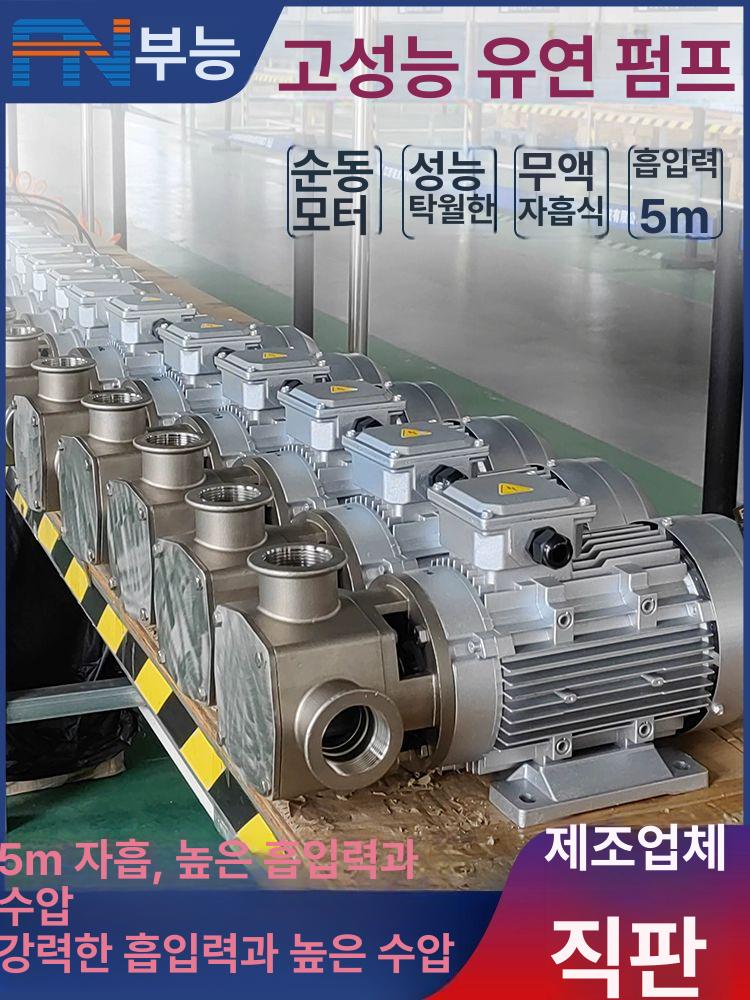 로브 펌프 스텐 위생 고점도 식품 다이어프램 흡입 내산성 꿀 액체 이송펌프 - 상세 이미지 2