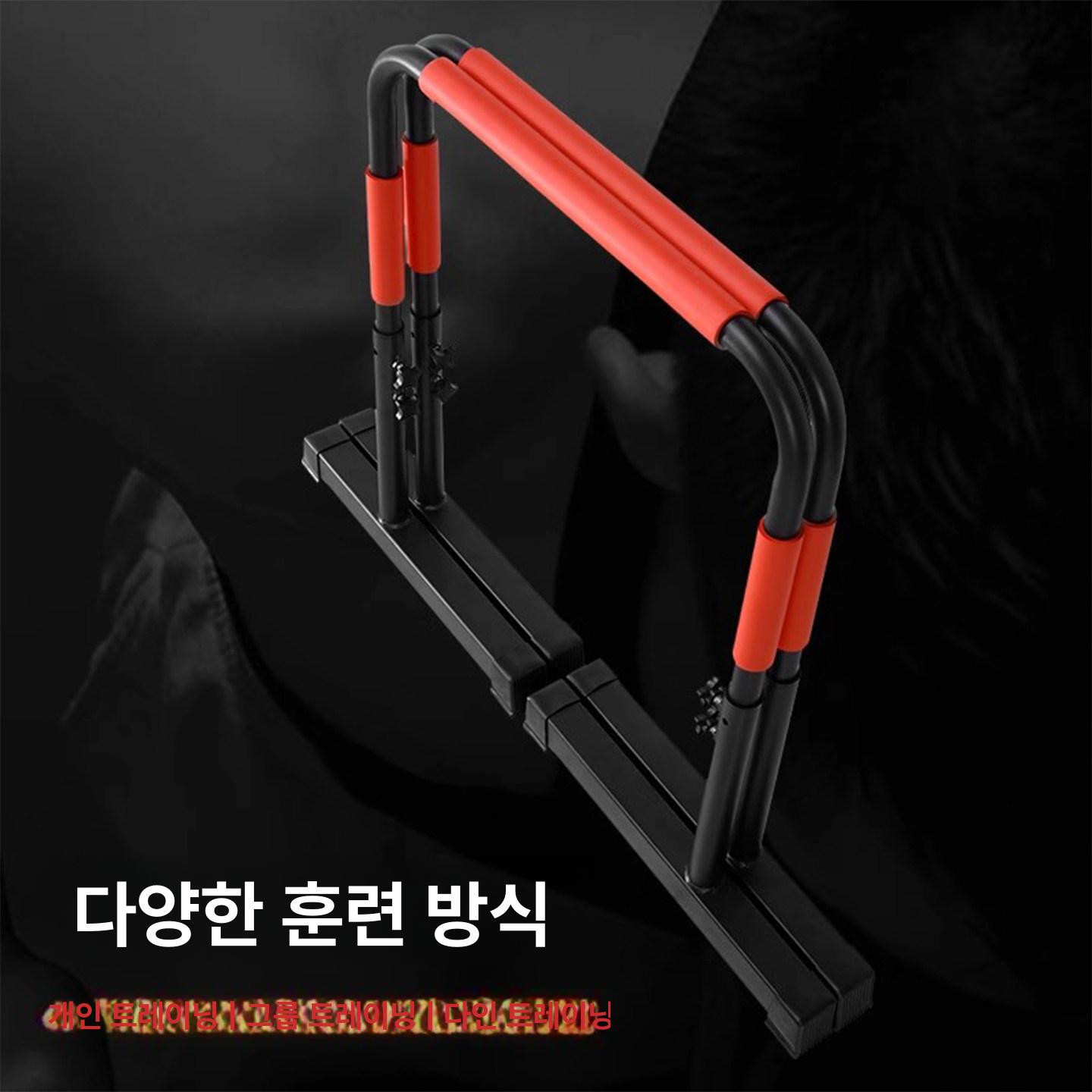 홈트레이닝 철봉 평행봉 턱걸이바 실내 근력운동기구 풀업바 저항운동 손잡이 - 상세 이미지 2