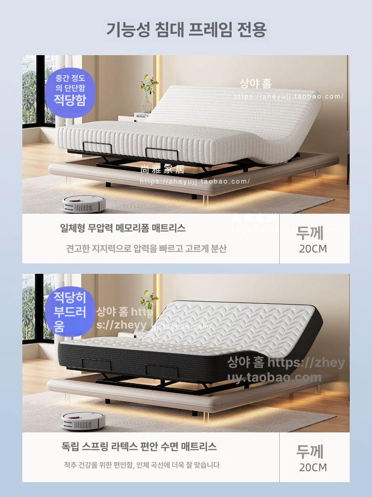전동 침대 매트리스 2인용 리프팅 기능 자동 조절 높이 조정 편안한 수면 - 상세 이미지 4