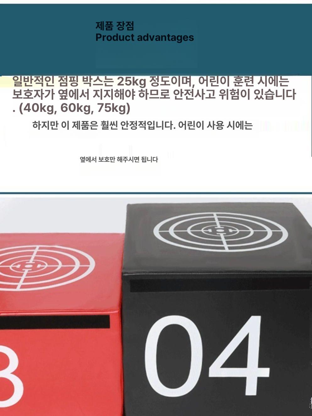 홈트레이닝 에어로빅 플랫폼 운동용품 점프대 발판 체력단련 피트니스 기구 - 상세 이미지 4