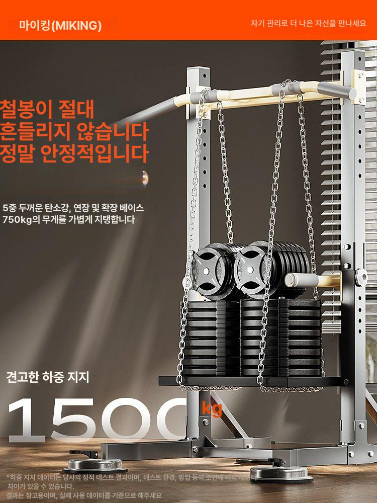가정용 평행봉 철봉 턱걸이 바 풀업 헬스 피트니스 운동기구 실내외 맨손운동 체력단련 - 상세 이미지 5