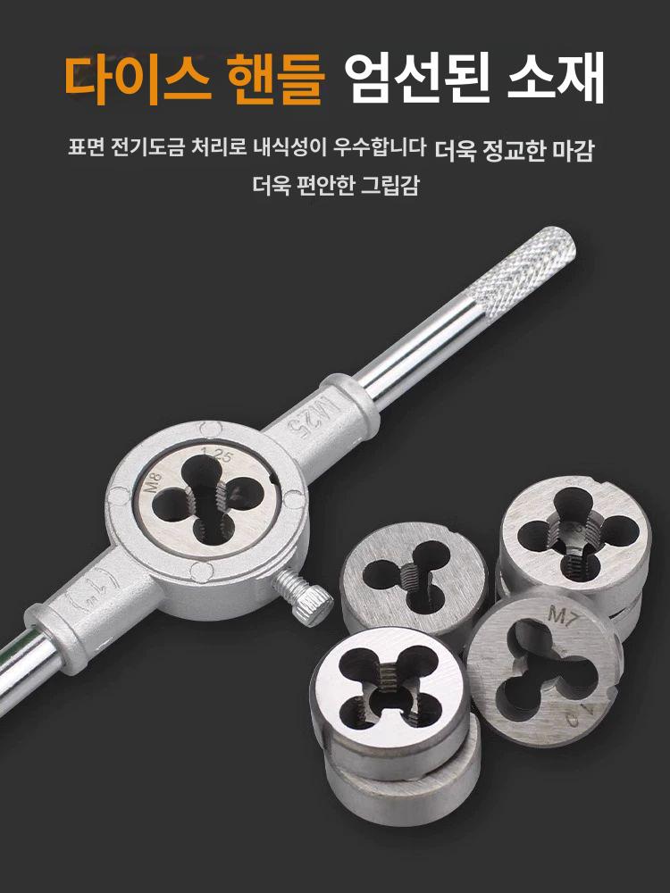 나선형 태핑 도구 세트 수동 드릴 너트 나사 핸들 키트 렌치 비트 작업용 - 상세 이미지 4