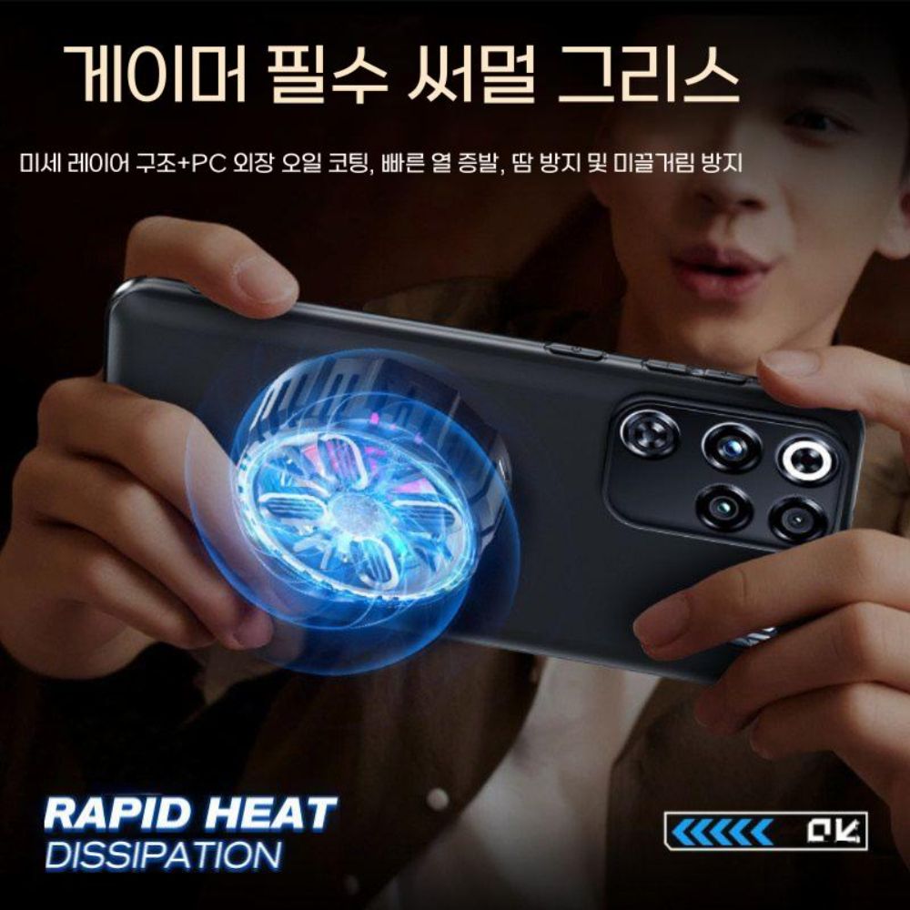 레드 매직11 프로 케이스 맥세이프 자석 실리콘 그리스 열 방출 쿨링 냉각 커버 - 상세 이미지 4