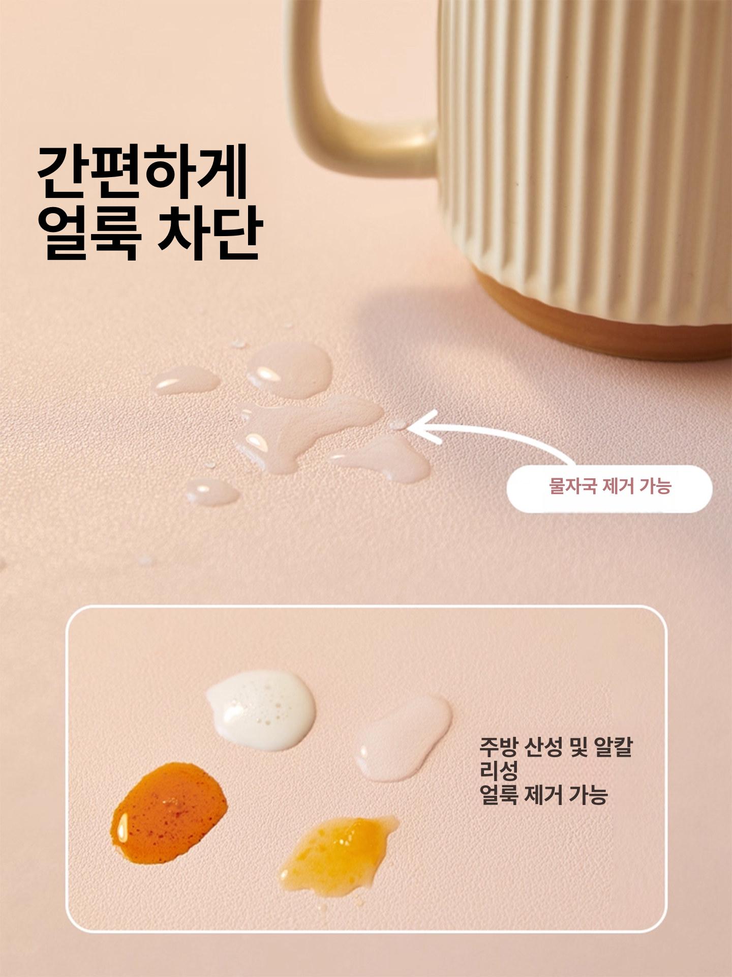 테이블매트 방수 실리콘 식탁 책상 방지 커버 주방 거실 방수패드 내구성 - 상세 이미지 4