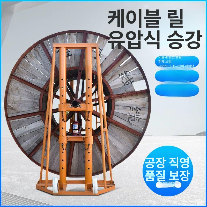 꼬임방지 전선풀링케이스 고압 나선형 릴 케이블 구리 권취기 포설 풀링기 조절 - 상세 이미지 2