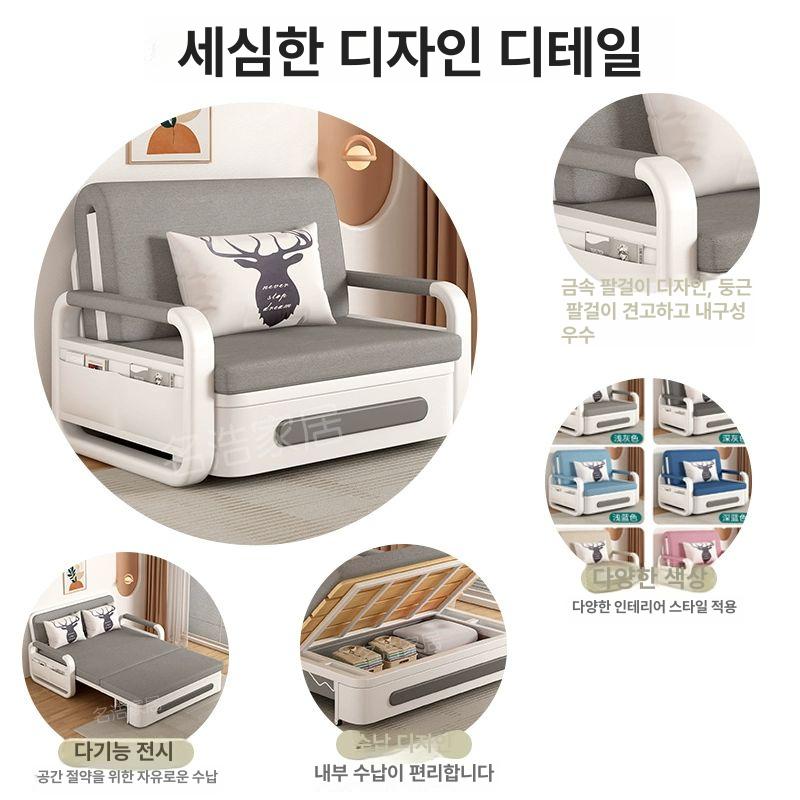 폴딩 소파침대 원룸 공간활용 거실 쇼파 침대형 좌식 스툴 패브릭 - 상세 이미지 4