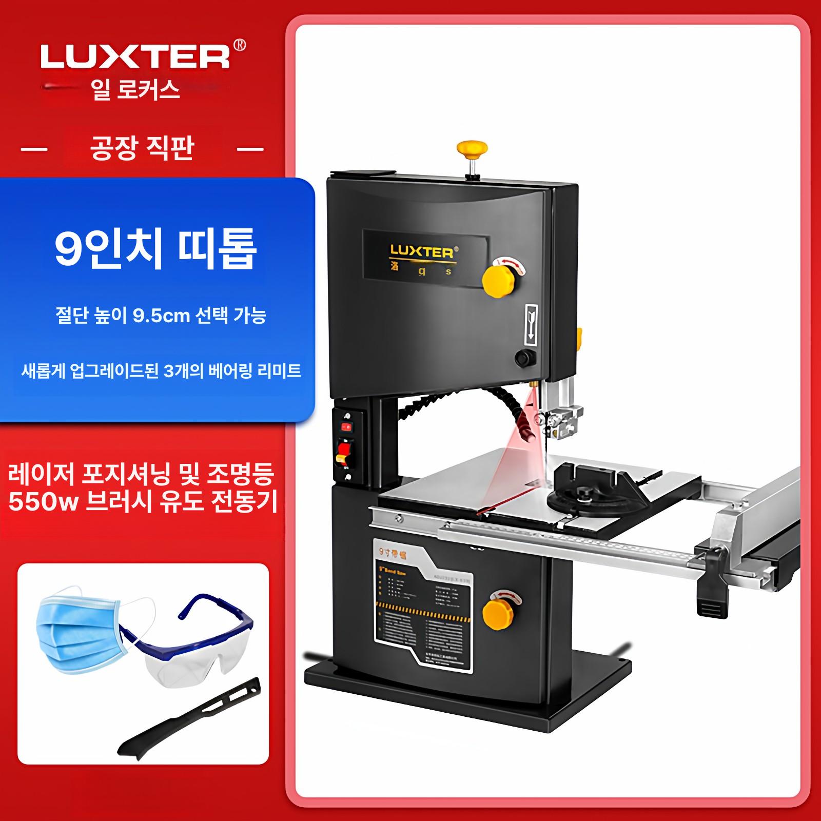 전동 직소 톱 목공용 절단기 정밀 각도 조절 다용도 드릴 액세서리 세트 - 상세 이미지 2