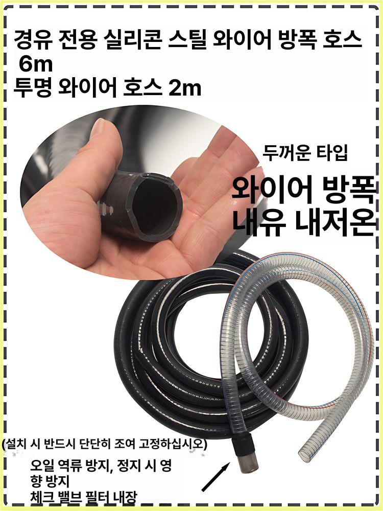 드럼통 경유 이송펌프 전기식 유류 주입기 산업용 연료 공급장비 - 상세 이미지 3