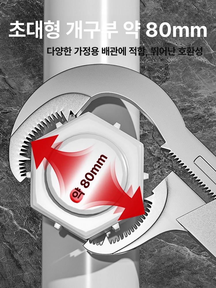 욕실 수전전용렌치 수리 다기능 렌찌 배관 싱크대렌치 좁은곳교환 수전교체공구 - 상세 이미지 3
