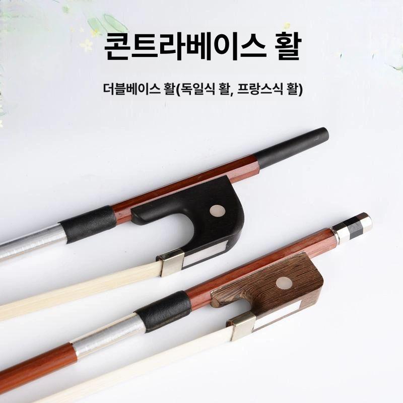 더블 베이스 활 첼로 보우 고급 케이스 학교 수납 비올라 가방 현악기 탄소 - 상세 이미지 2