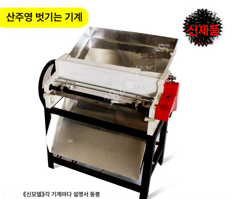 산수유 탈피기 필링기 업소용 박피기계 과수원 까는기계 제거기 벗기는기계 필러 대추 - 상세 이미지 2