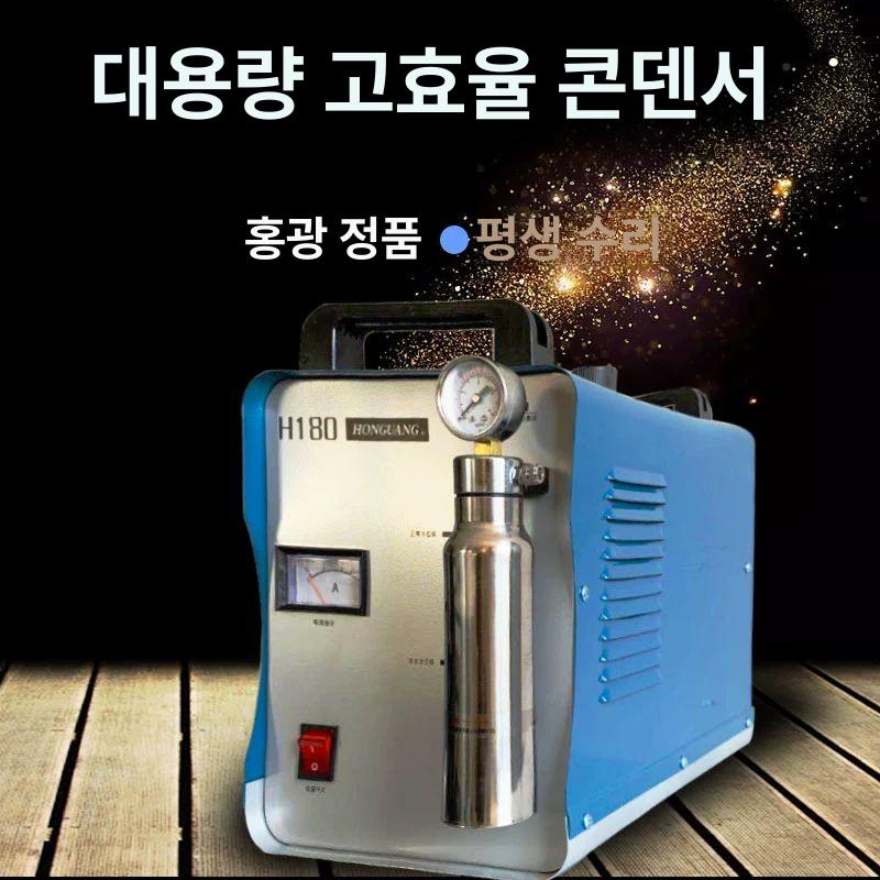 물 용접기 연마 가정용 주얼리 핸드 전기 기계 화염 탱크 발생기 보석 산소 토치 장비 - 상세 이미지 5