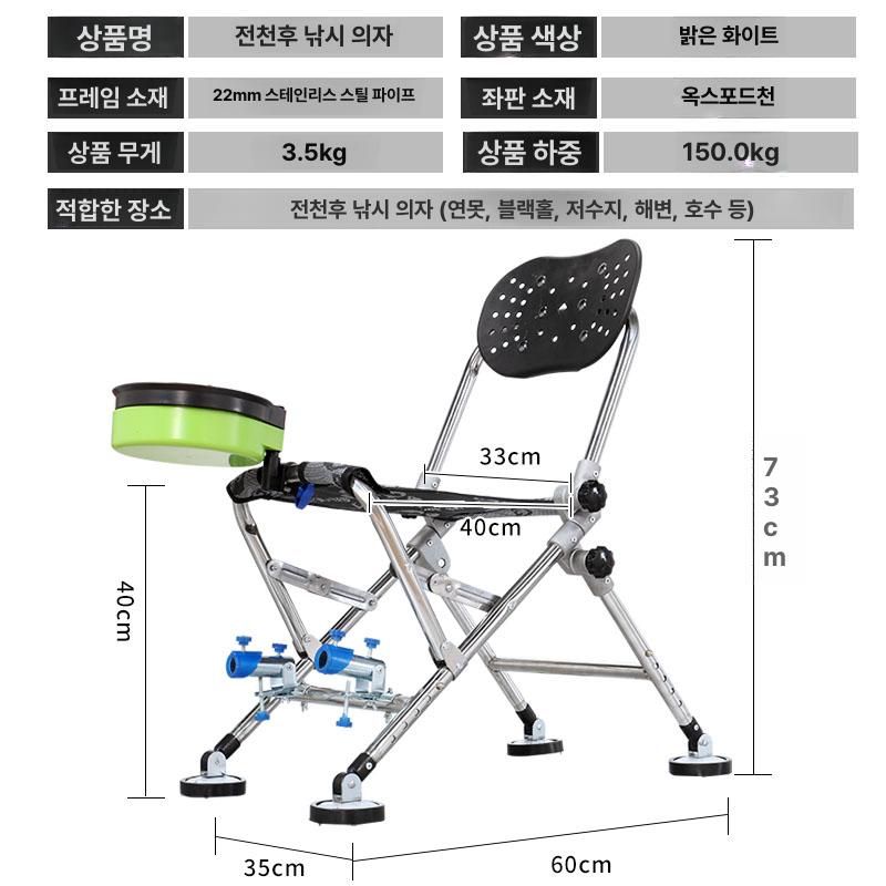 초경량 민물낚시의자 접이식 갯바위 저수지 편한 장시간 다기능 소좌대 간이 선상 - 상세 이미지 5