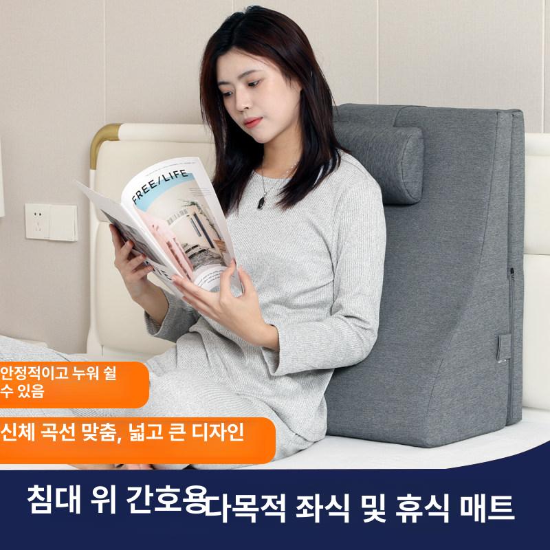 역류방지 베개 경사 매트리스 삼각쿠션 등받이 침대 A 60x120x28CM - 상세 이미지 2