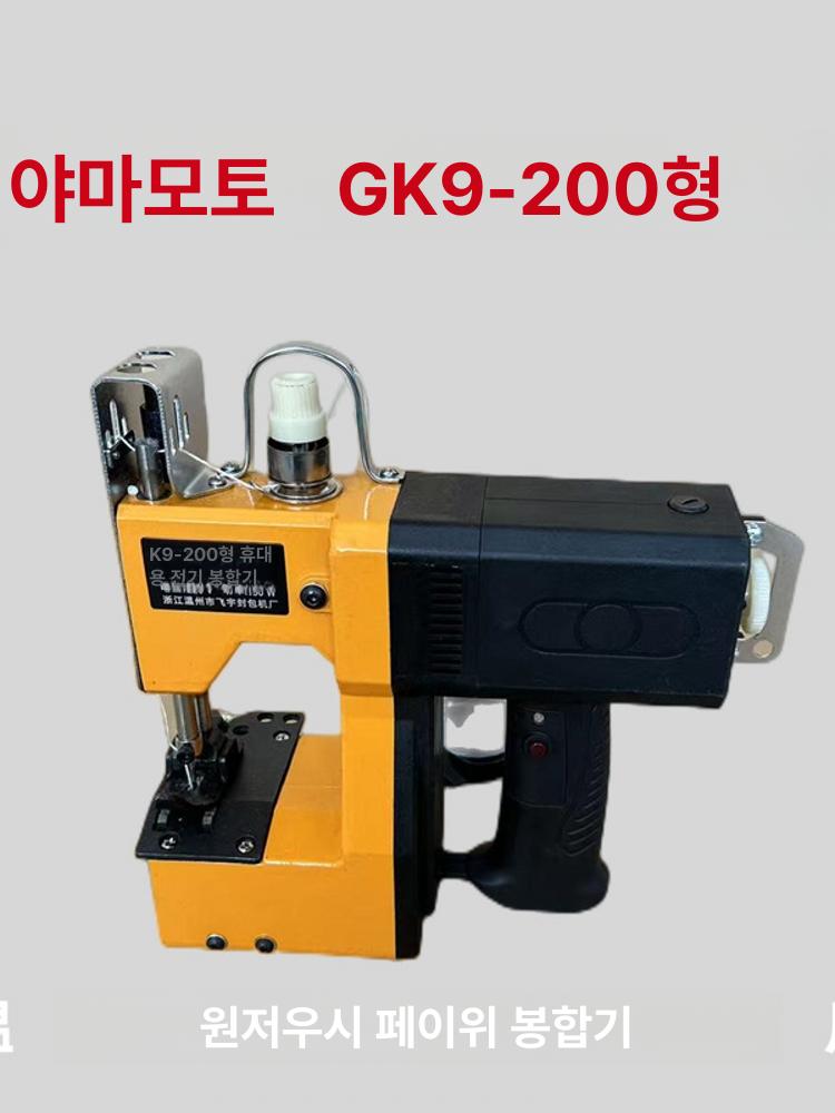 포대 재봉틀 휴대용 미싱 충전식 쌀포대 간편 포대미싱 부직포 무선 쌀포장재봉틀 리마 - 상세 이미지 3