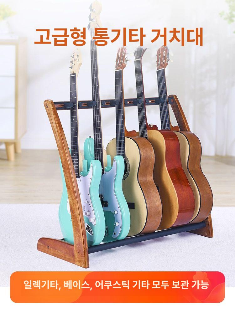 악기 거치대 월넛 원목 기타 바이올린 보관 스탠드 진열 받침 수납 선반 - 상세 이미지 2